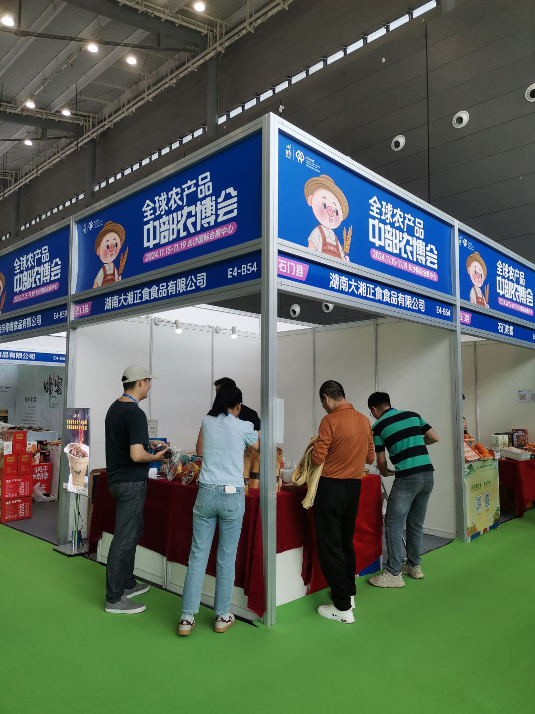 1731831468193889.jpg 5.jpg